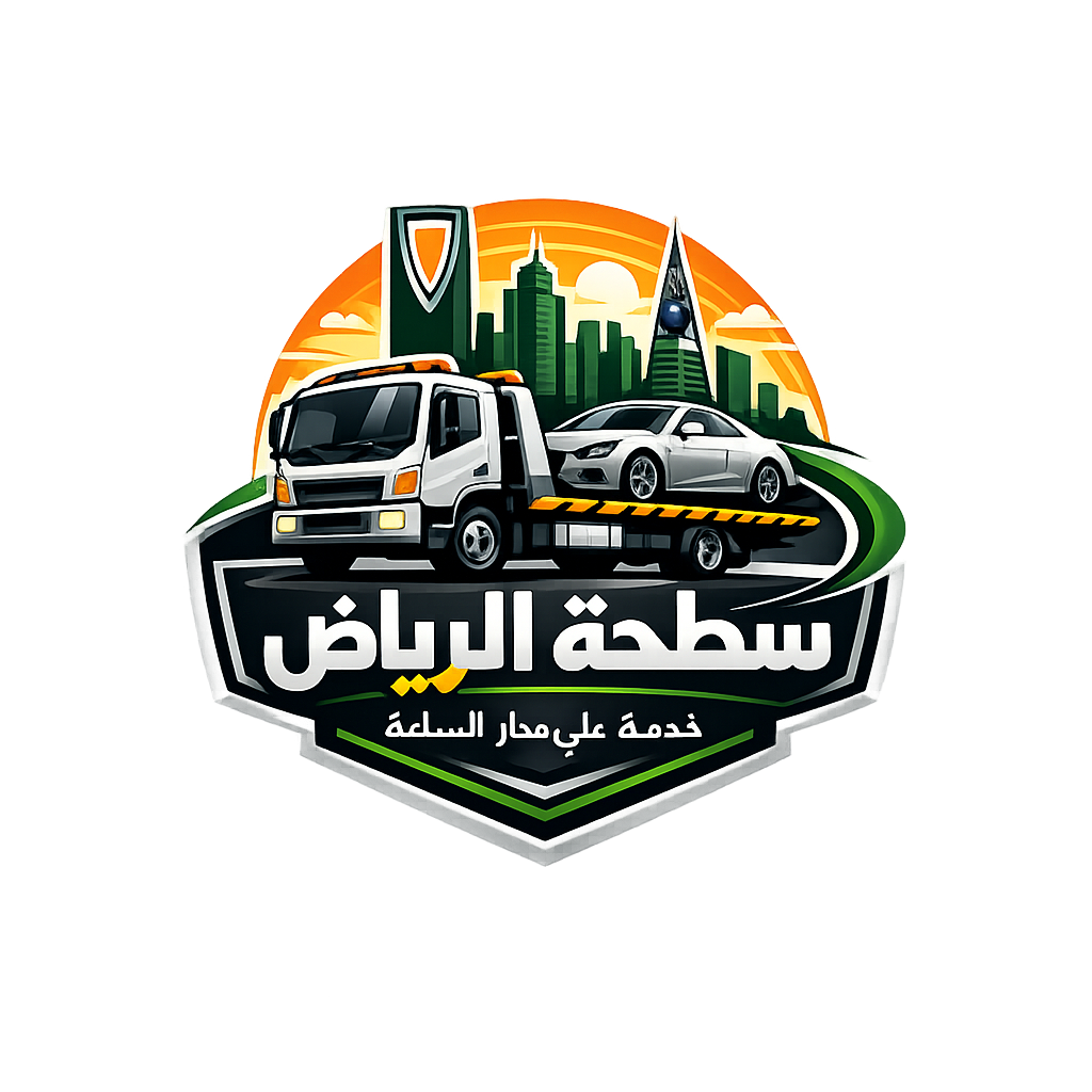 سطحة الرياض